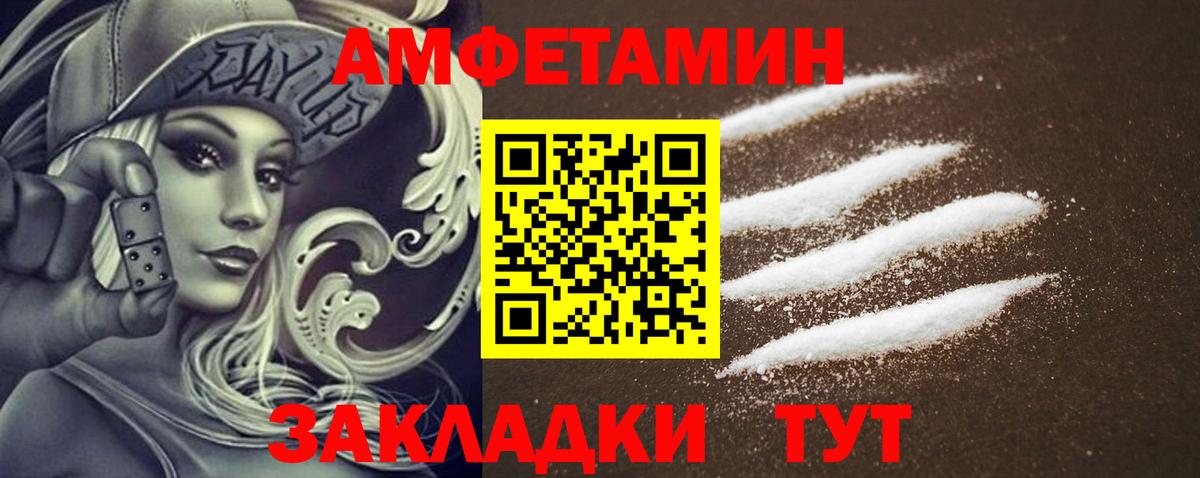 АМФ VHQ  Вход с VPN  Ленинск-Кузнецкий 
