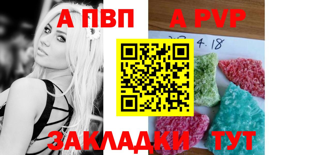 A-PVP СК КРИС Ленинск-Кузнецкий