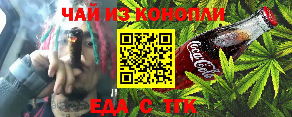 Canna-Cookies марихуана Ленинск-Кузнецкий