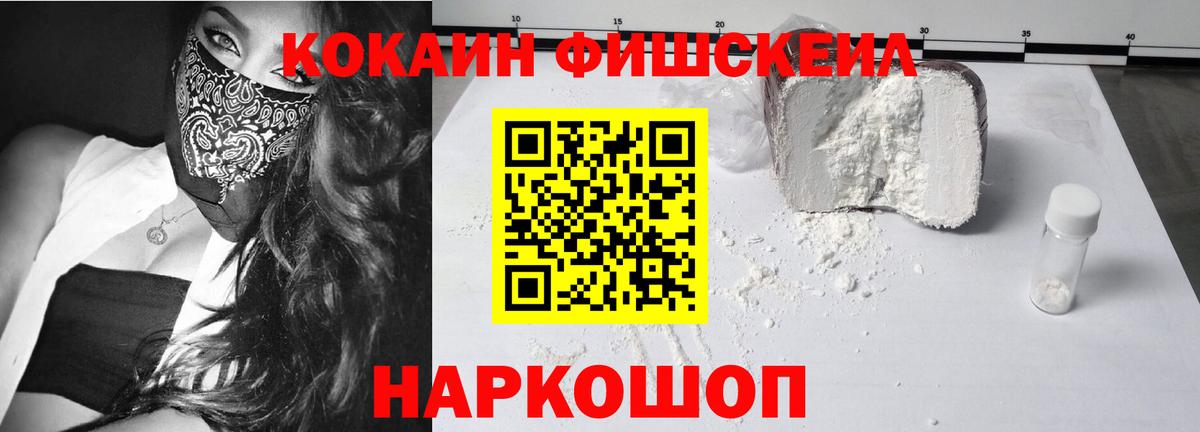 COCAIN VHQ  COCAIN Columbia  Вход с VPN  Ленинск-Кузнецкий 