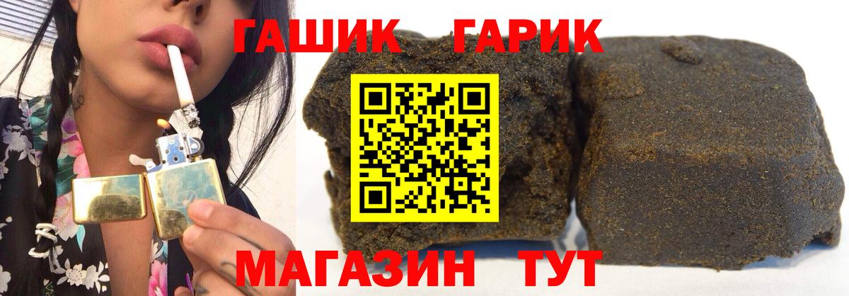 Ленинск-Кузнецкий  Гашиш хэш  ГАШ  ГАШИШ гашик  Вход с VPN 