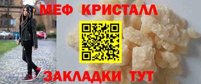 кокаин перу Кандалакша