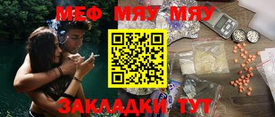 а пвп мука Камышлов