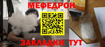 мефедрон мука Канаш