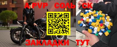 а пвп мука Камышлов