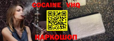 мефедрон мука Канаш
