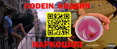мефедрон мука Канаш