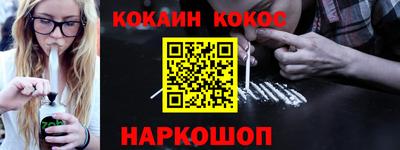 кокаин перу Кандалакша