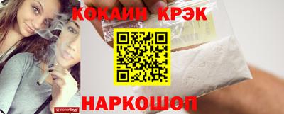 кокаин перу Кандалакша