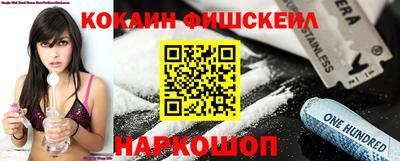 кокаин перу Кандалакша