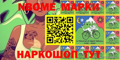 мефедрон мука Канаш