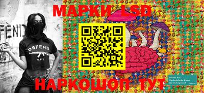 кокаин перу Кандалакша