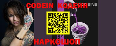 кокаин перу Кандалакша