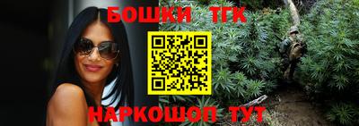 мефедрон мука Канаш
