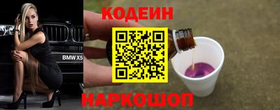 спиды Прокопьевск