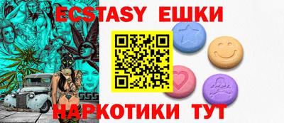 а пвп мука Камышлов