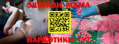 мефедрон Протвино
