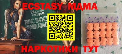 мефедрон мука Канаш