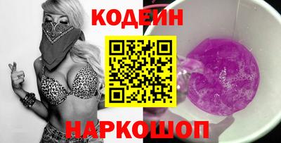а пвп мука Камышлов