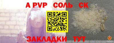 кокаин перу Кандалакша