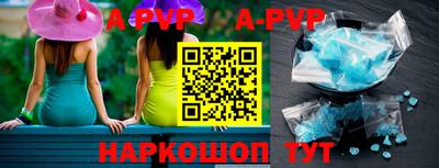 мефедрон мука Канаш