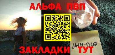 мефедрон мука Канаш