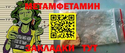 мефедрон мука Канаш