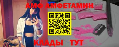 кокаин перу Кандалакша