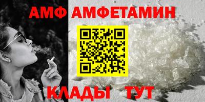а пвп мука Камышлов