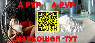 а пвп мука Камышлов