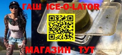 а пвп мука Камышлов