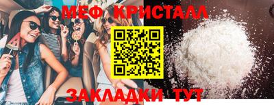 кокаин перу Кандалакша