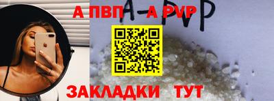 мефедрон мука Канаш