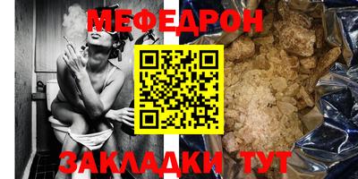 а пвп мука Камышлов
