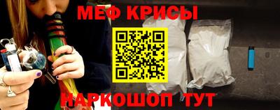 а пвп мука Камышлов