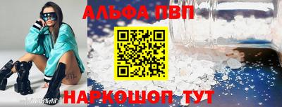 мефедрон мука Канаш