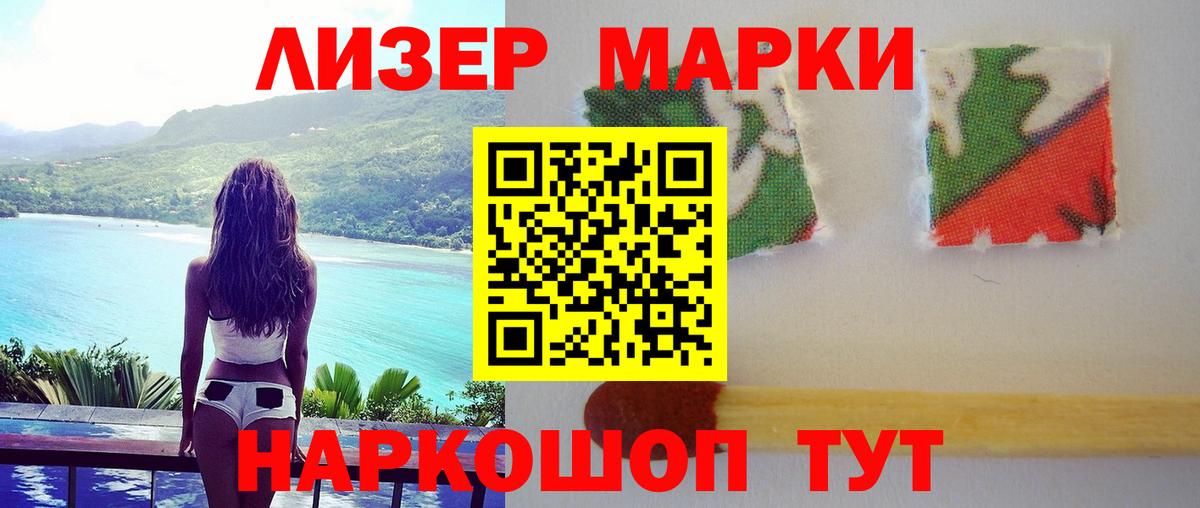 Лсд 25 экстази ecstasy Ленинск-Кузнецкий