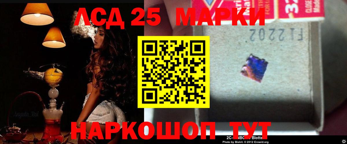 Лсд 25 экстази кислота  Вход с VPN  Ленинск-Кузнецкий  Лсд 25 экстази ecstasy 