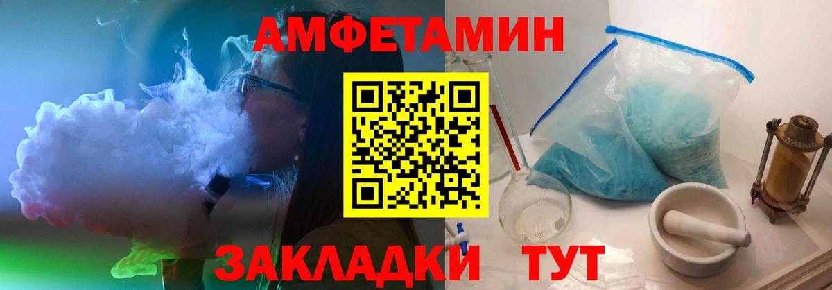 Метамфетамин Декстрометамфетамин 99.9% Ленинск-Кузнецкий