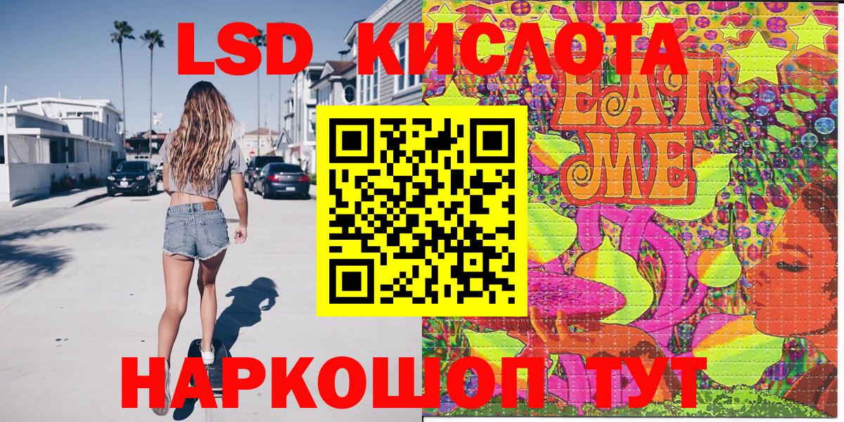 Марки N-bome 1,5мг Ленинск-Кузнецкий