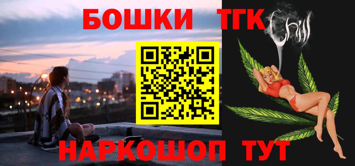 Канабис индика Ленинск-Кузнецкий
